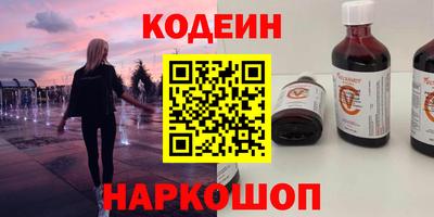 кокаин Камышлов