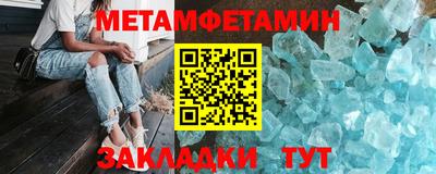 ALPHA PVP Кандалакша