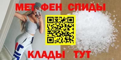 ALPHA PVP Кандалакша