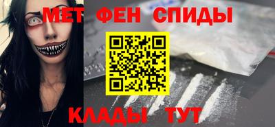 кокаин Камышлов