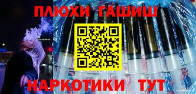 ALPHA PVP Кандалакша