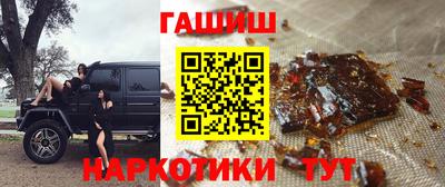 кокаин Камышлов