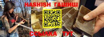 ALPHA PVP Кандалакша