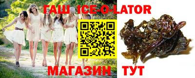 ALPHA PVP Кандалакша