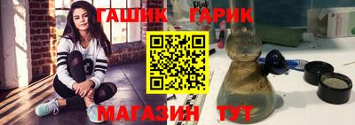 трава Канаш