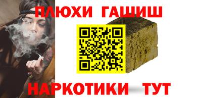 кокаин Камышлов