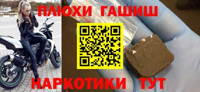 трава Канаш