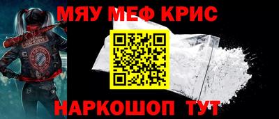 альфа пвп VHQ Коммунар