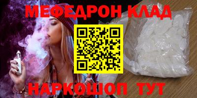 кокаин Камышлов