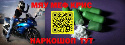 кокаин Камышлов