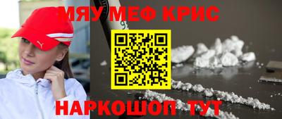 трава Канаш