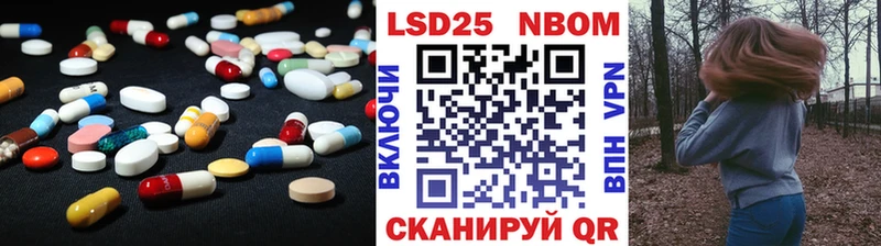 ЛСД экстази кислота  наркошоп  мега зеркало  Новоалтайск 
