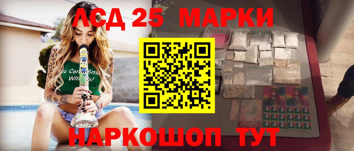 Новоалтайск  Лсд 25 экстази кислота  Вход с VPN  LSD-25 экстази кислота 