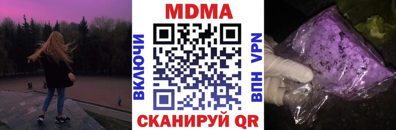 что такое   Новоалтайск  МДМА VHQ 