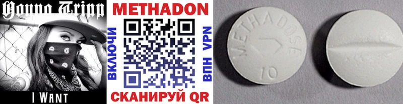 МЕТАДОН VHQ  Новоалтайск 