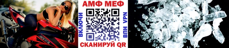 закладки  Новоалтайск  МЕТАМФЕТАМИН витя 