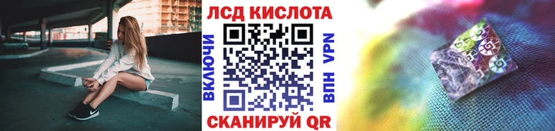 Марки 25I-NBOMe 1500мкг  купить наркотик  Новоалтайск 