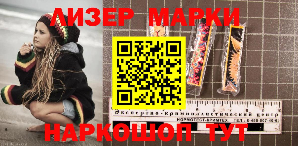 Марки N-bome 1,5мг  Вход с VPN  Новоалтайск  Марки N-bome 1,5мг 