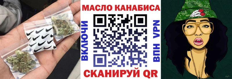 Дистиллят ТГК гашишное масло  где купить наркоту  Новоалтайск 