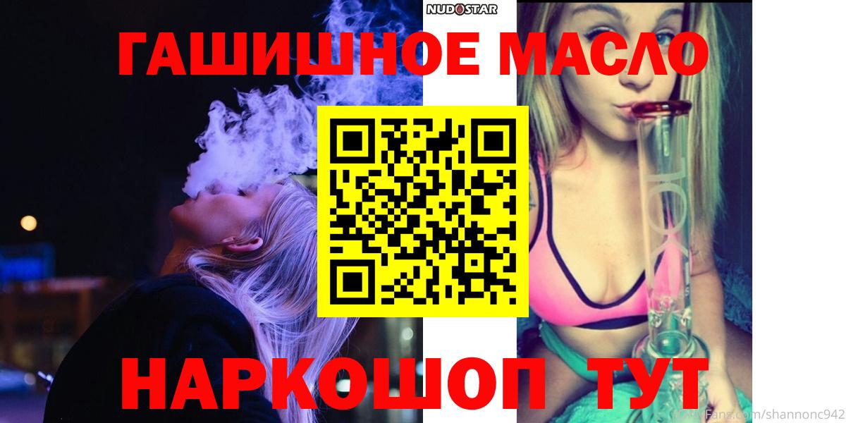 Дистиллят ТГК Wax  Дистиллят ТГК вейп с тгк  blacksprut ссылки  Вход с VPN  Новоалтайск 