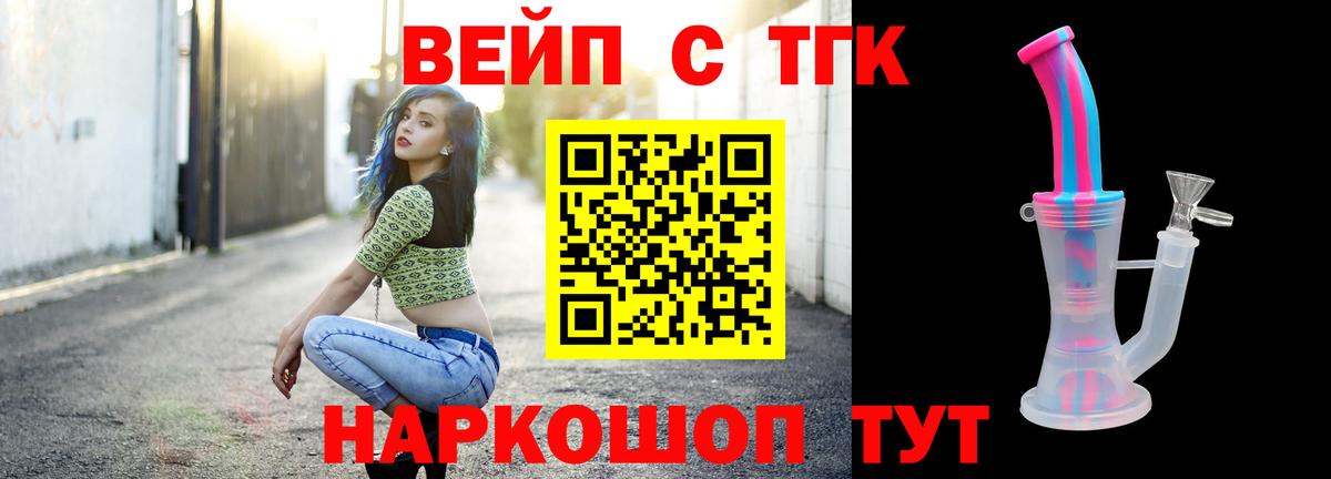 ГЕРОИН Новоалтайск