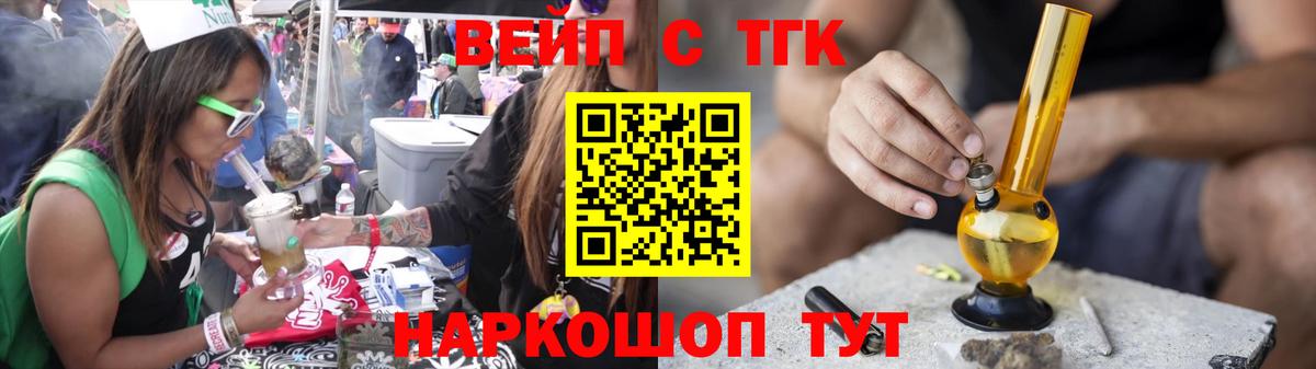 ТГК Wax Новоалтайск