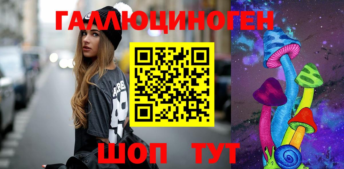 Галлюциногенные грибы MAGIC MUSHROOMS  Вход с VPN  Галлюциногенные грибы GOLDEN TEACHER  Новоалтайск 