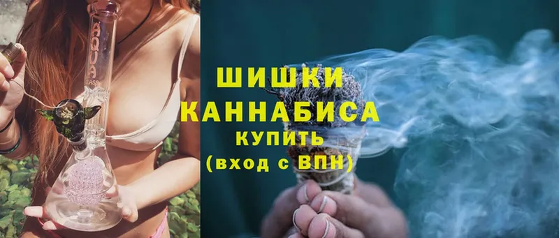 Канабис Ganja  Новоалтайск 