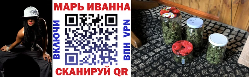 Бошки Шишки Amnesia Новоалтайск