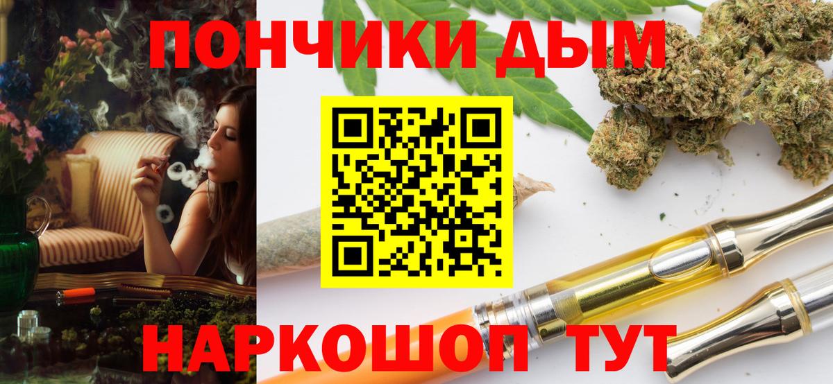 Марихуана White Widow Новоалтайск